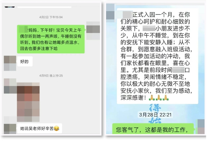 持证率100%!她们是启华的“超能天团” 持证率100%!她们是启华的“超能天团”