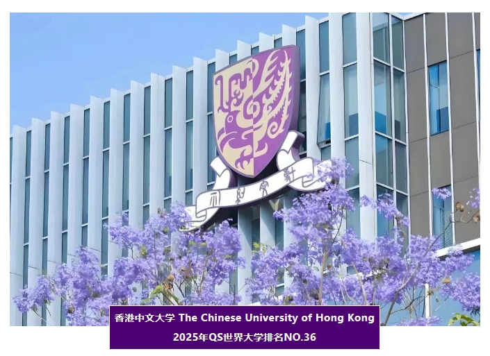 港大&港中文双录取！祝贺启华甘欣颖同学取得佳绩！