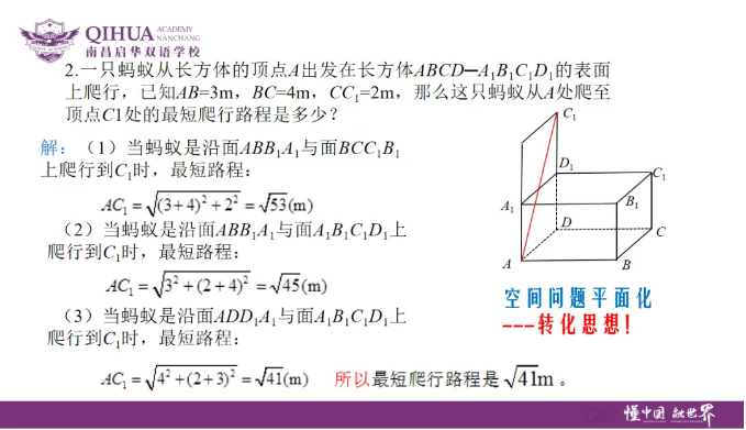 e09979da373b46af28d976de48cc673.png