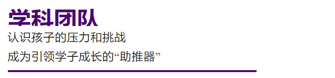 用一场沙龙，走进16岁孩子们的世界......