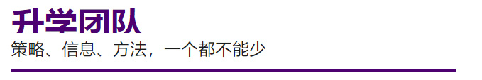 用一场沙龙，走进16岁孩子们的世界......