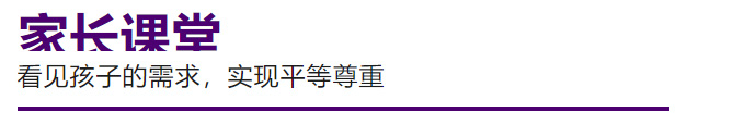 用一场沙龙，走进16岁孩子们的世界......