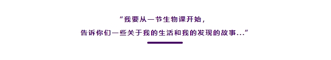 启华大讲堂｜诺奖得主，启华开讲！