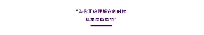 启华大讲堂｜诺奖得主，启华开讲！