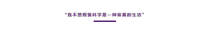 启华大讲堂｜诺奖得主，启华开讲！