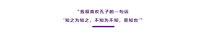 启华大讲堂｜诺奖得主，启华开讲！