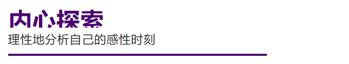 这个5月，重新认识一下吧！