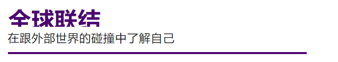 这个5月，重新认识一下吧！