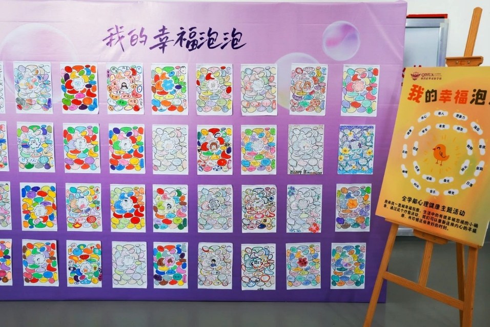 这个5月，重新认识一下吧！