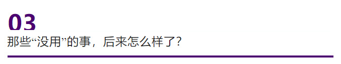启华的小学生都这么“不务正业”吗？