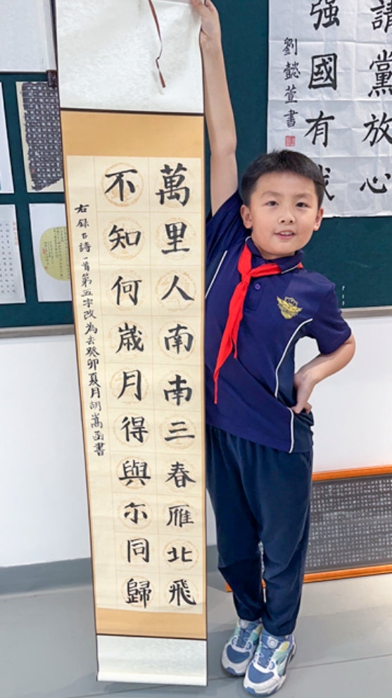 启华的小学生都这么“不务正业”吗？