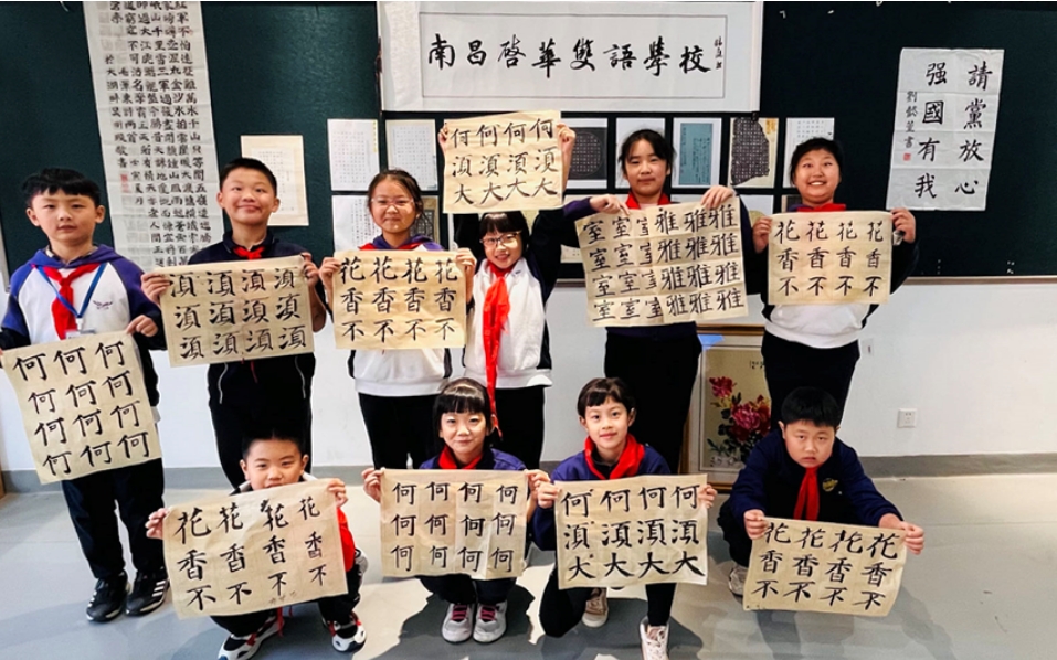 启华的小学生都这么“不务正业”吗？