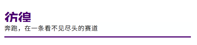 从“原本彷徨”到港科大圆梦：一对闺蜜的破圈成长路