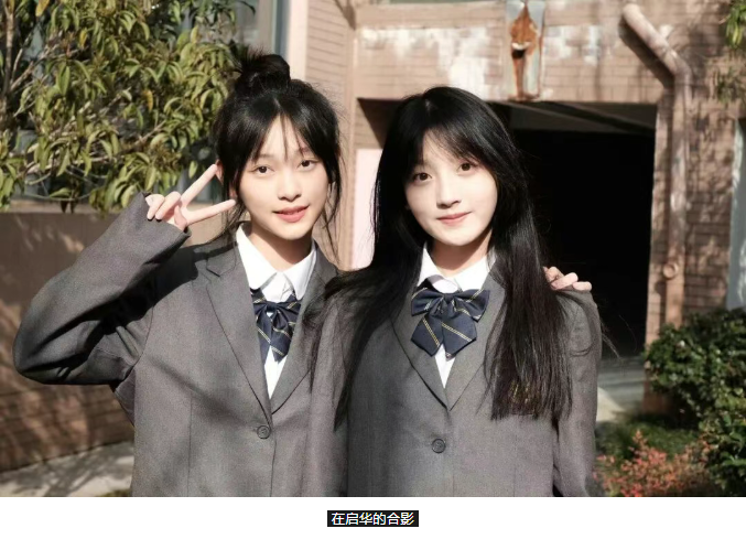 从“原本彷徨”到港科大圆梦：一对闺蜜的破圈成长路