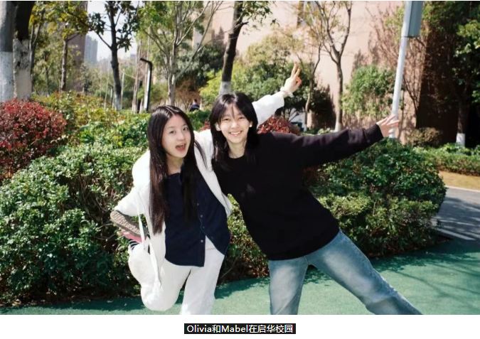 从“原本彷徨”到港科大圆梦：一对闺蜜的破圈成长路