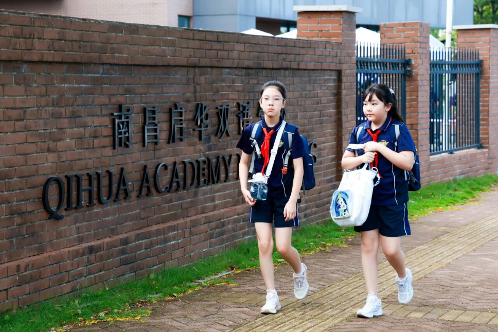 启华开学的第一天 启华开学的第一天